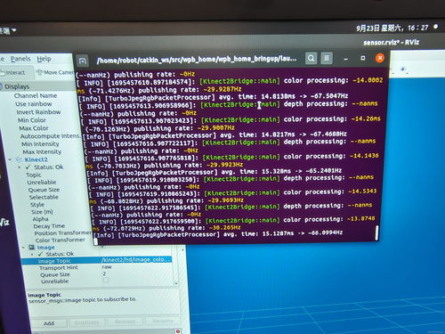 六部工坊服務機器人 v1.4.1 使用文檔及注意事項